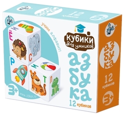 Кубики Десятое королевство Учим алфавит 01709